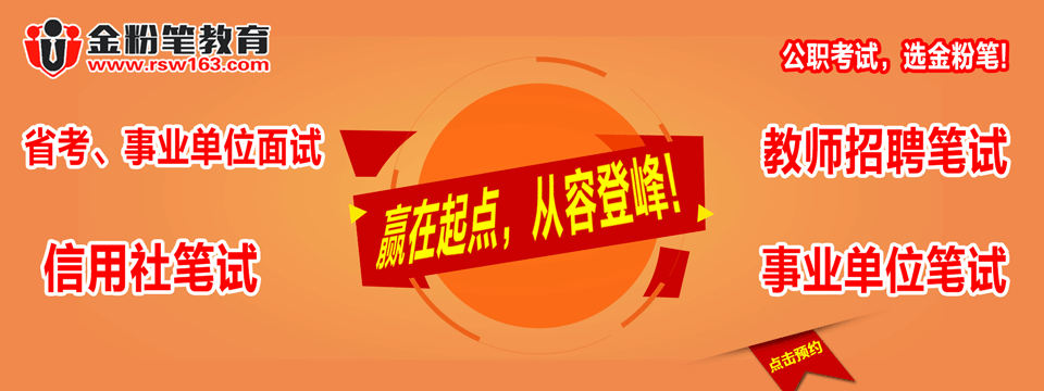 林業(yè)廳直屬事業(yè)單位2017年公開招聘工作人員方案（37名，6月7-9日現(xiàn)場報名）