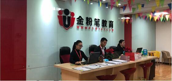 2022年貴陽(yáng)市公務(wù)員考試筆試培訓(xùn)機(jī)構(gòu)哪家好？